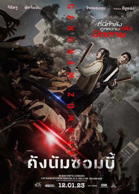ดูหนังฟรี หนังใหม่ 2023 ดูหนังออนไลน์ 123HD ดูซีรี่ส์ Netflix.